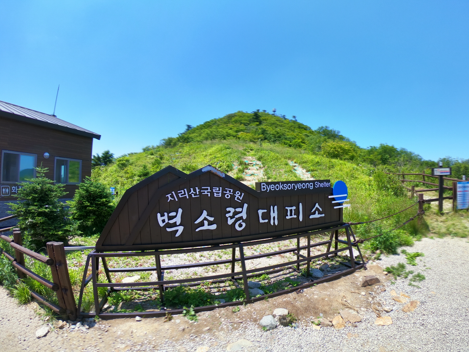 꾸미기_GOPR2793.JPG