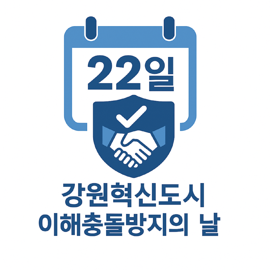 [한국관광공사] 볼.png