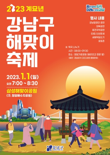 강남구.jpg