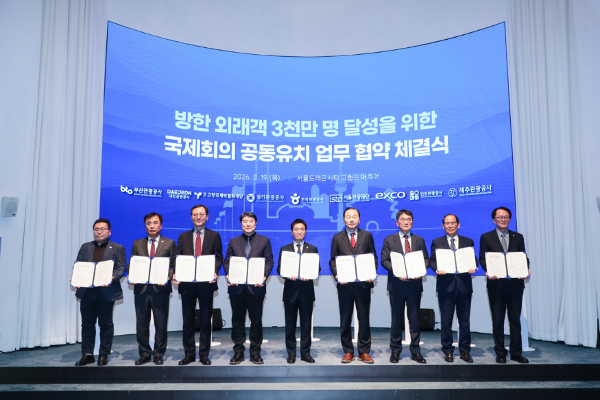 [한국관광공사] .JPG
