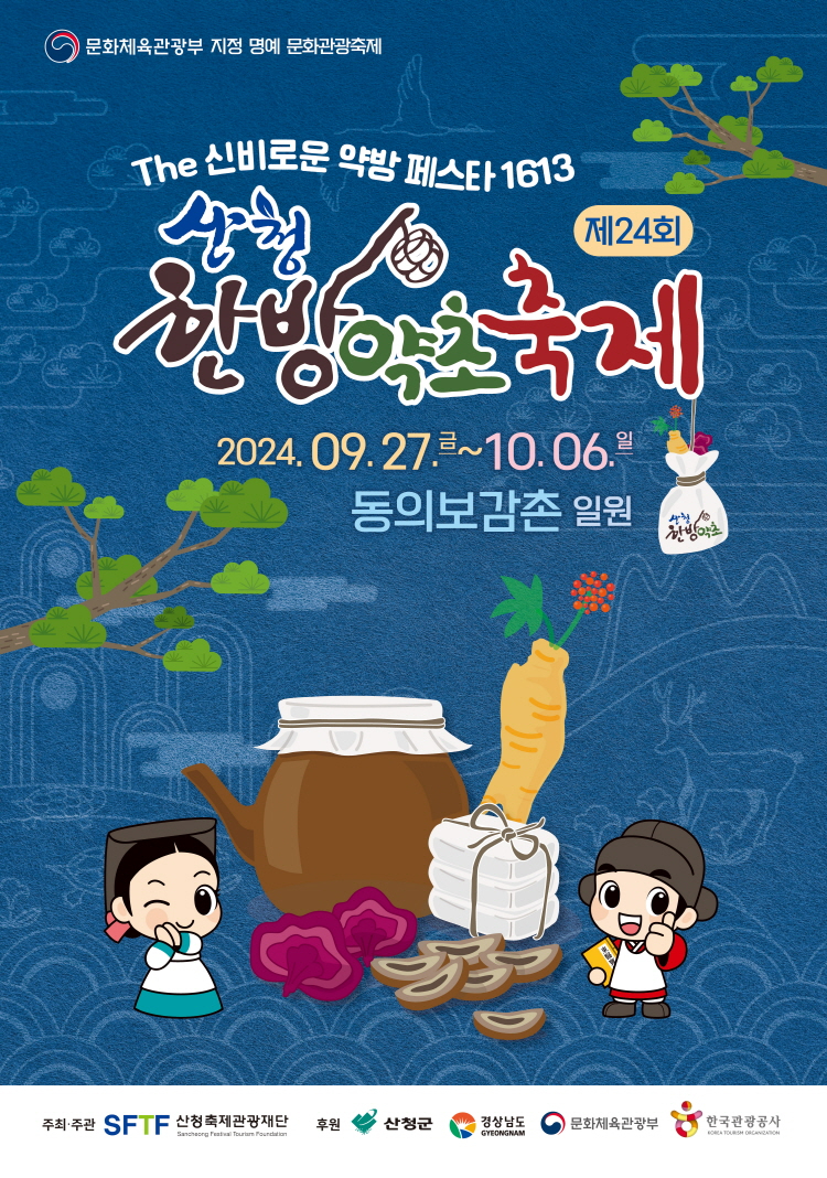 [크기변환]456.jpg