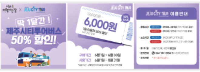 시티투어.jpg