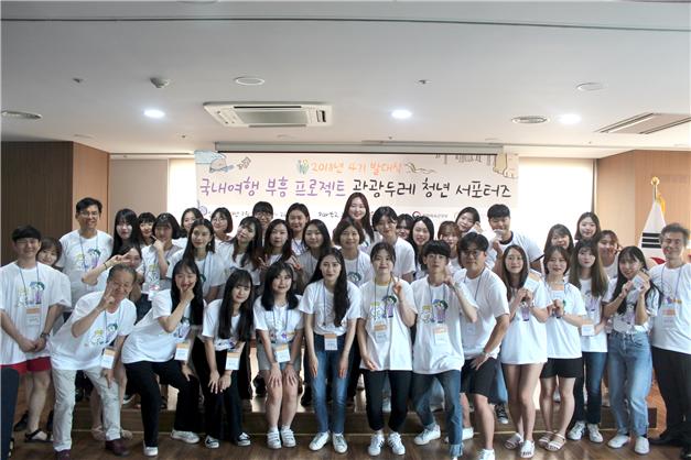 서포터즈1.jpg