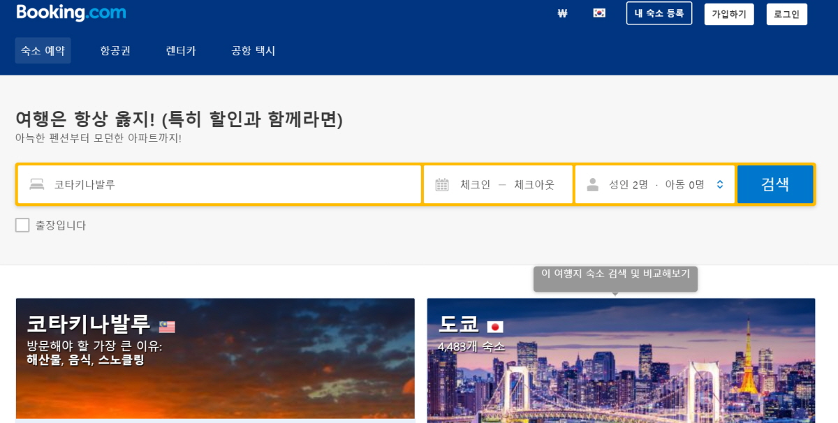 부킹.jpg