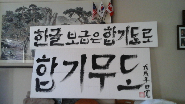 합기도2.jpg