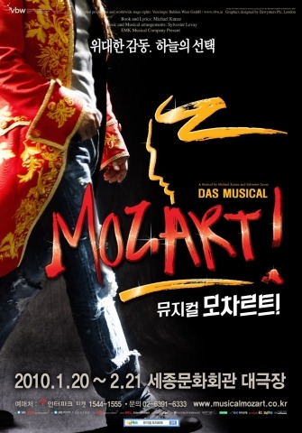 모짜르트.jpg