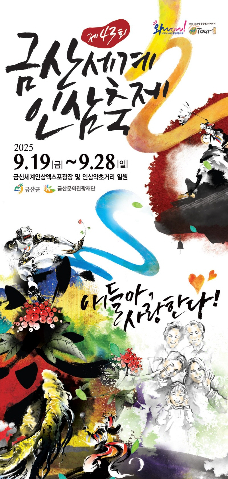 [크기변환]111109image01.jpg