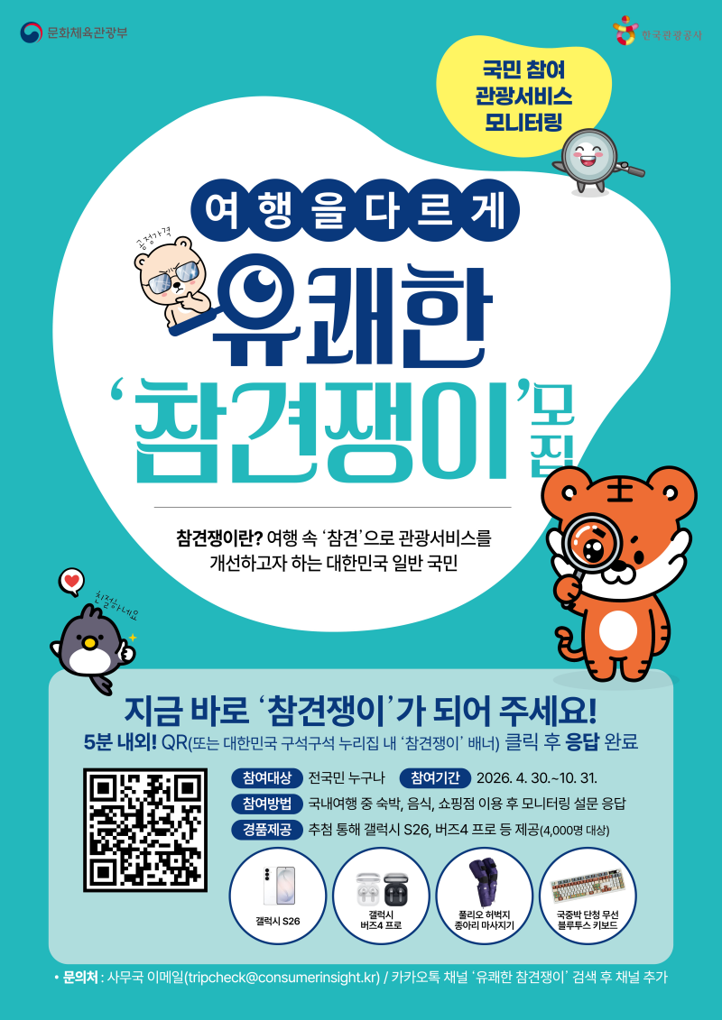 [크기변환]111109[(1).png
