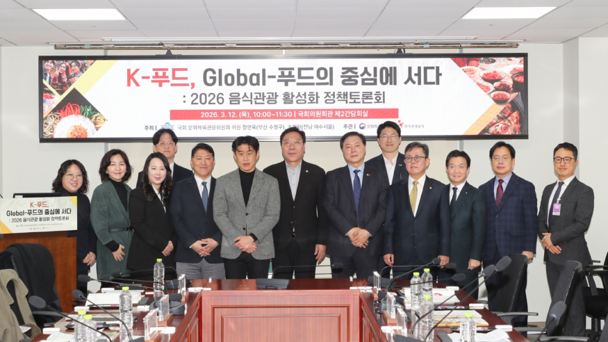 [한국관광공사](2).JPG