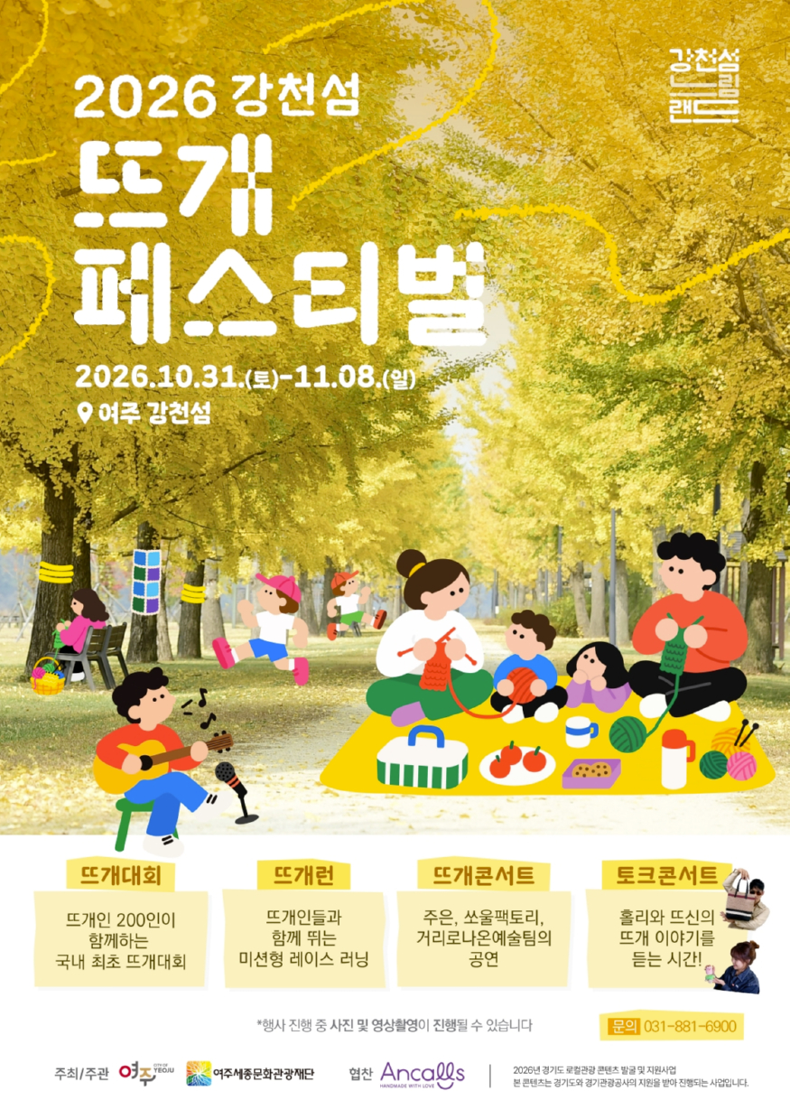 완성재단01-.jpg