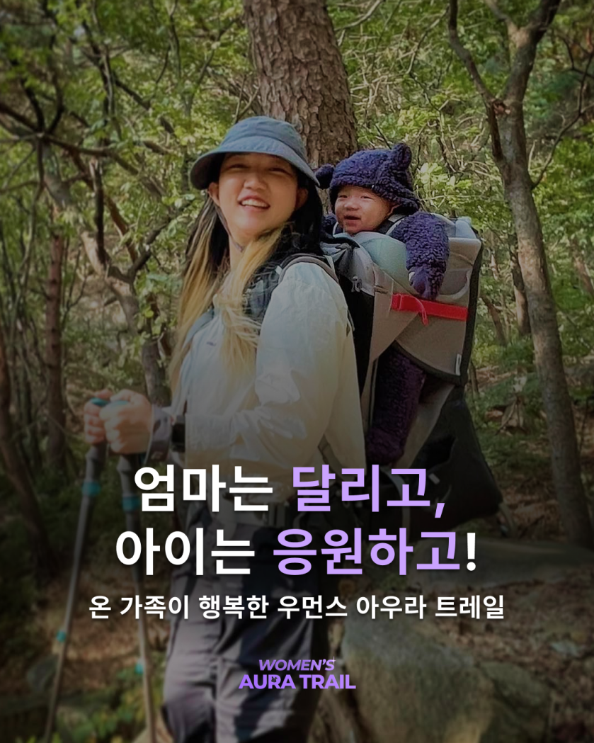 경기관광공사...여성 러너 300명, 안성 금광호수 달린다