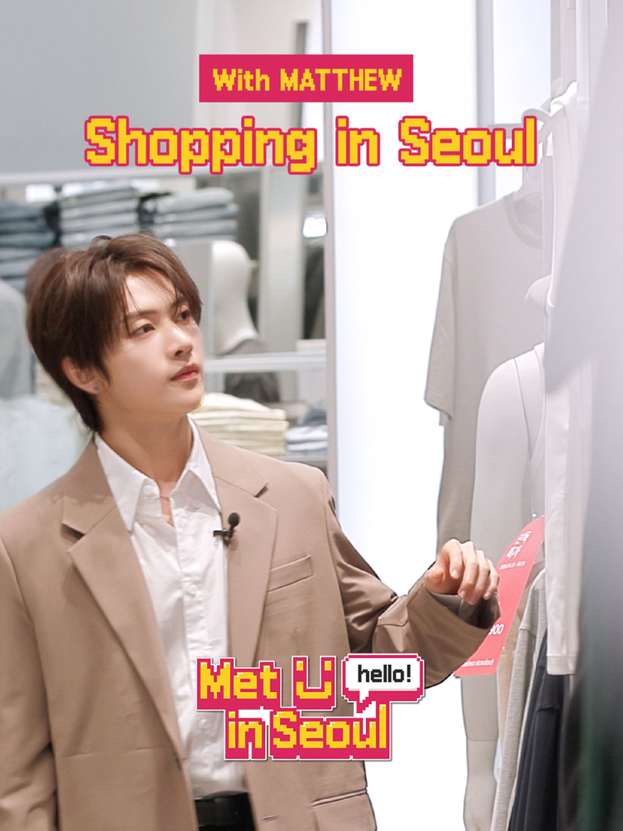 (사진 1) 「Met U in Seoul」 본편 1편, 성수에서 쇼핑을 즐기는 제로베이스원 석매튜.jpg