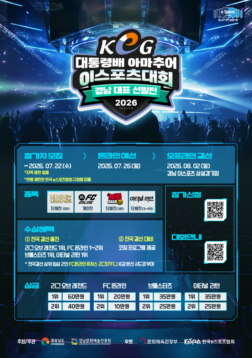 완성[진흥원] (1).png