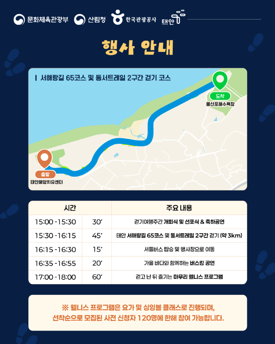 [한국관광공사] 카드뉴스 2.png