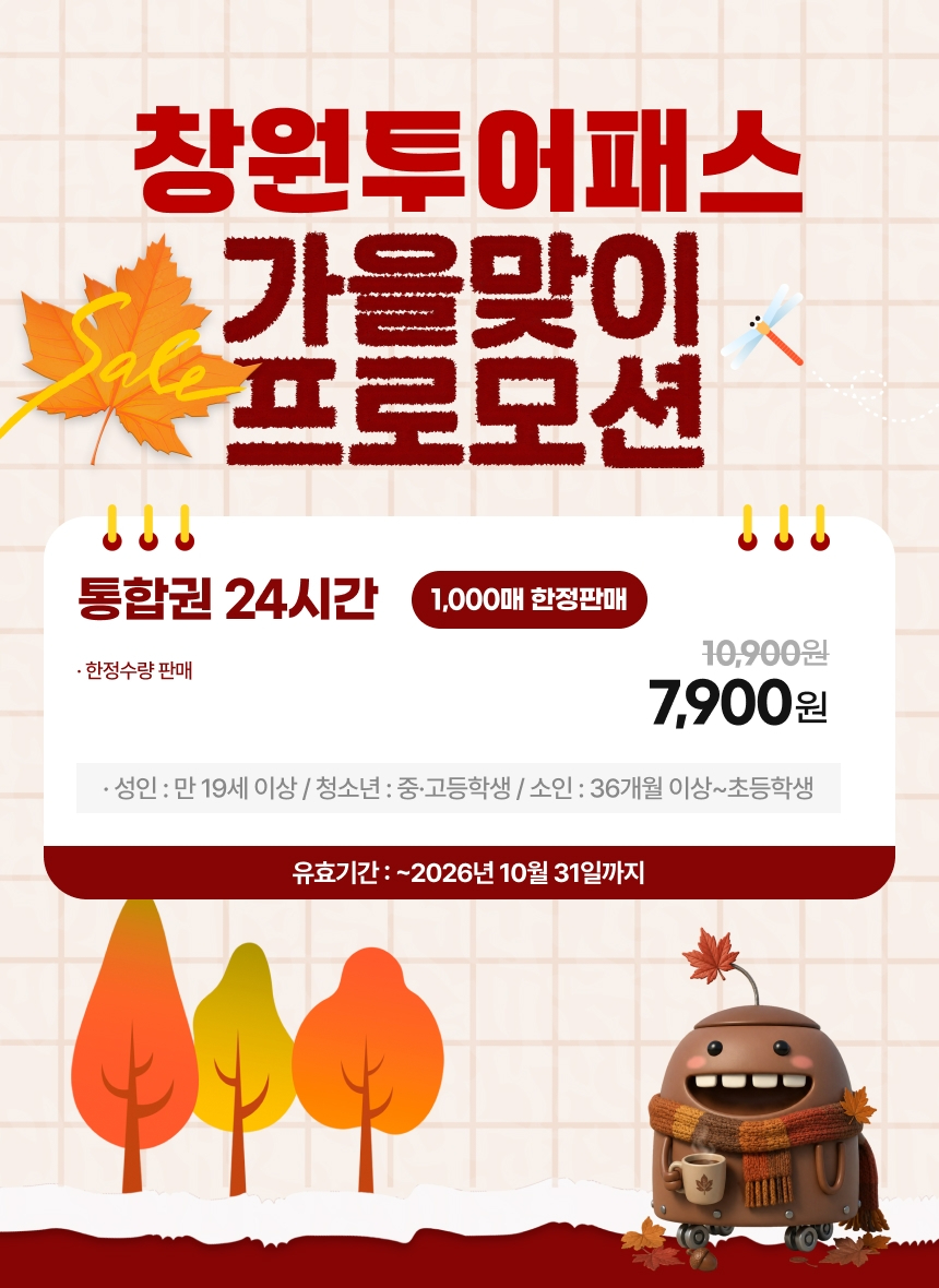 창원1.jpg
