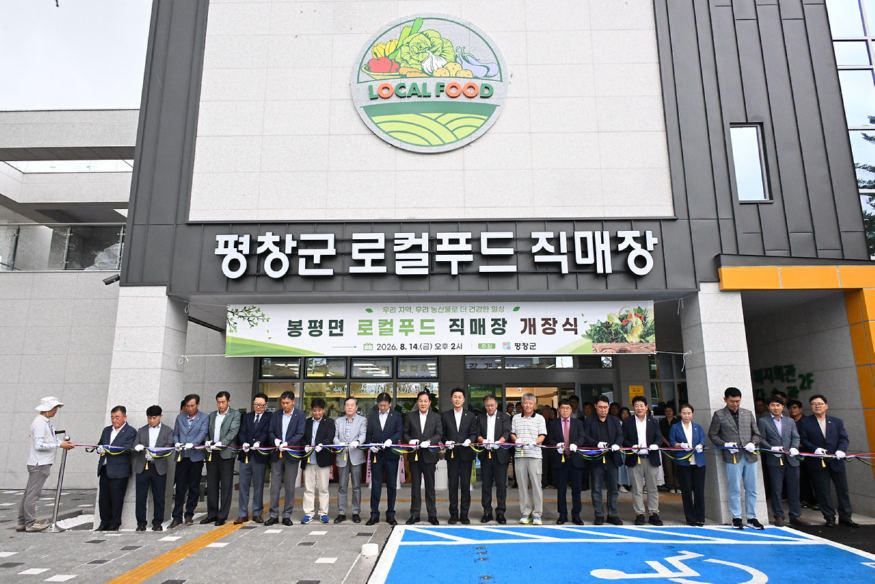 평창군,.jpg
