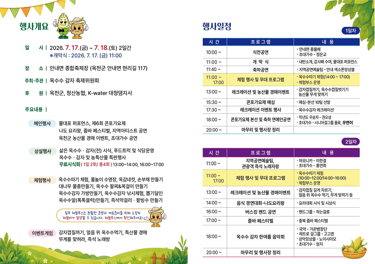 "만원짜리 몇 장이면 양손 가득"