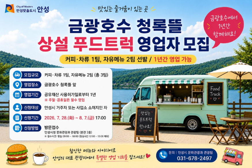 안성1.jpg