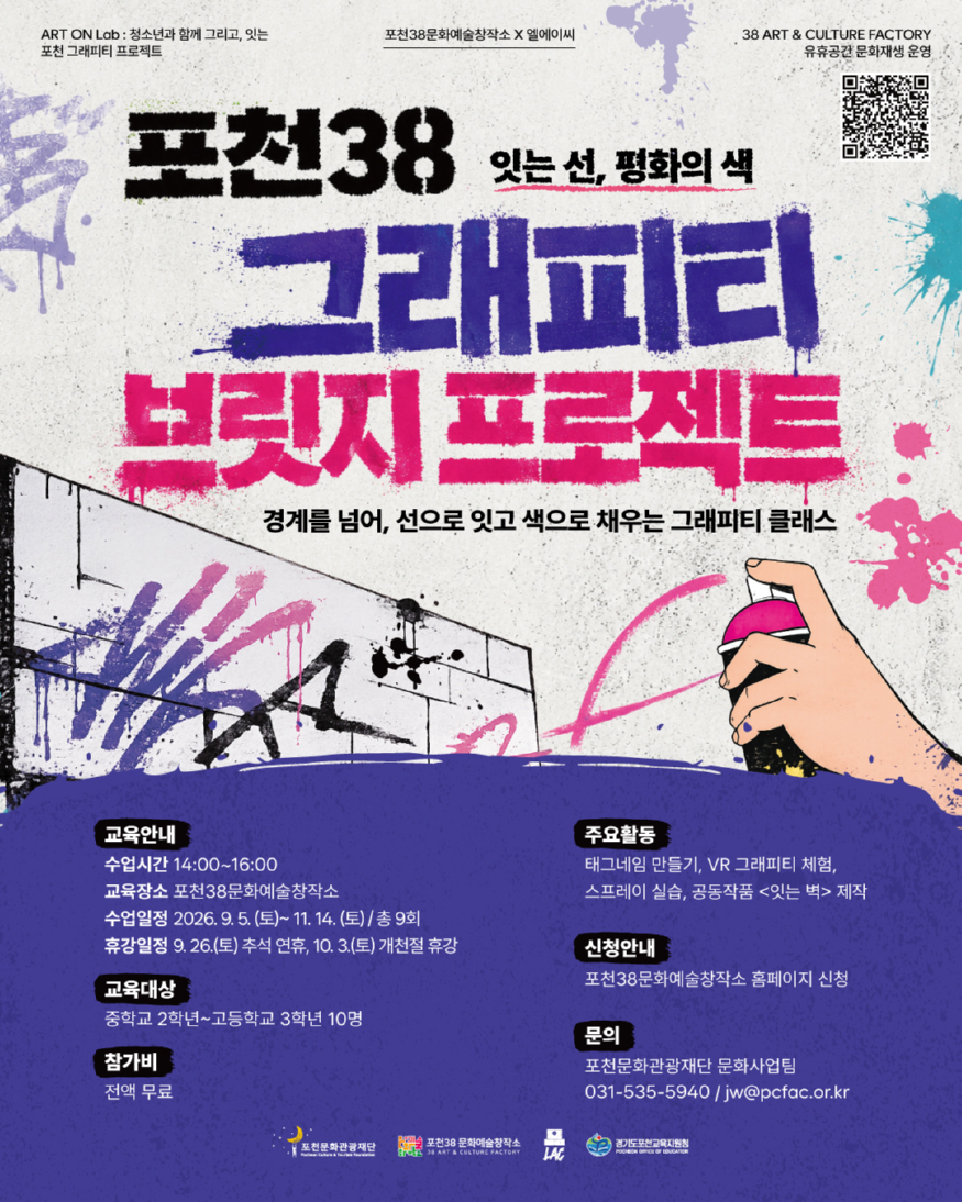 6 포천시, jpg