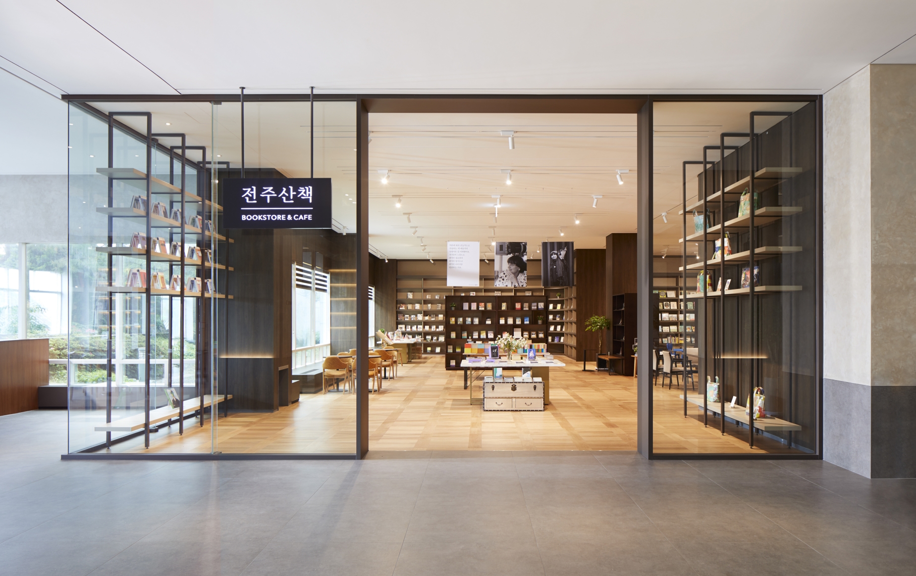 호텔서 시를 줍는다…전주 북캉스 열린다