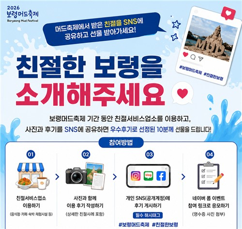 보령1.jpg