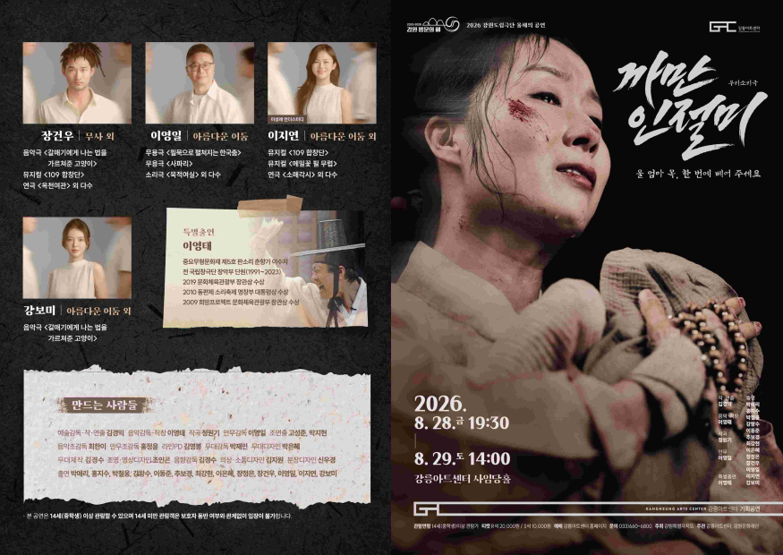 (홍보물).jpg