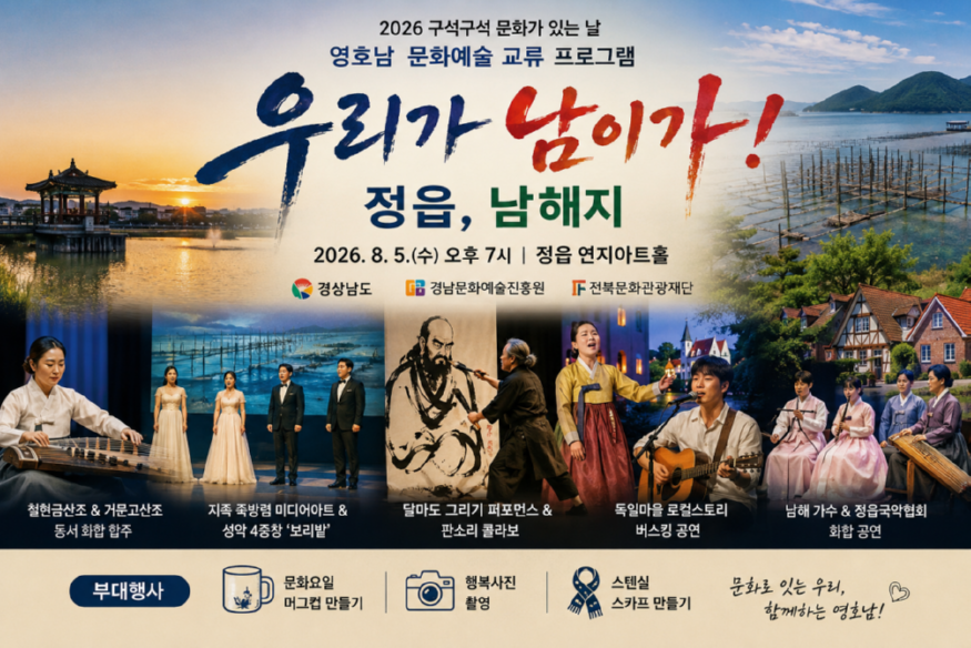 완성ChatGPT Image 2026년 7월 28일 오후 08_00_09.png