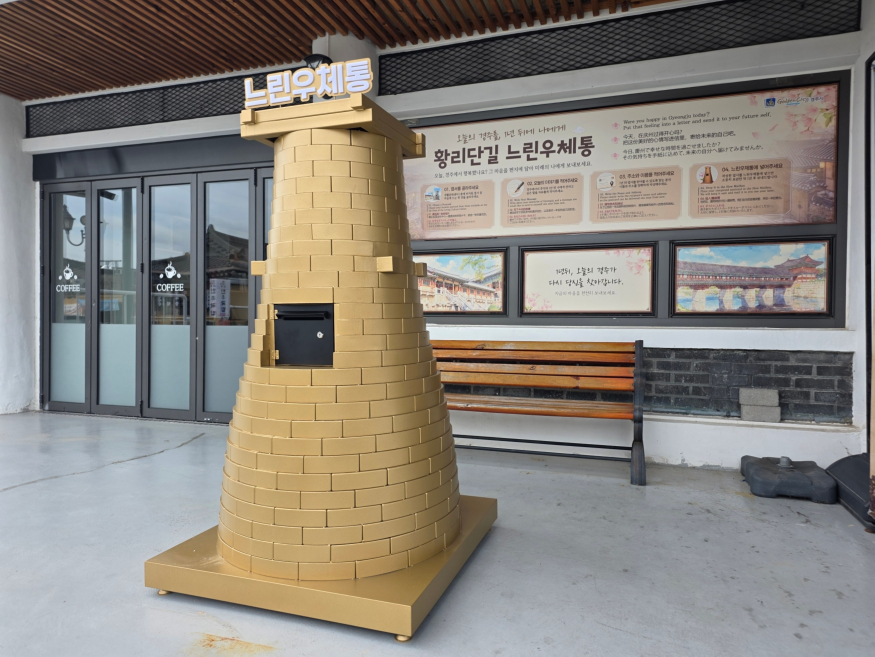 완성3-3. 느린 우체통.jpg