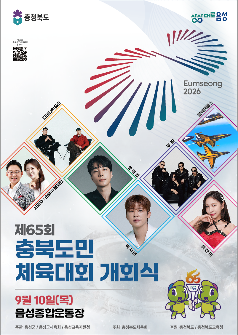 1__안내문.png