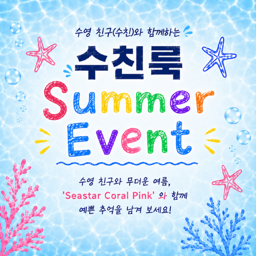 완성3419548461_20260723163747_5111762313.png