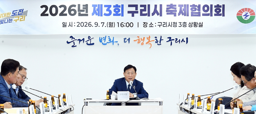 구리.jpg