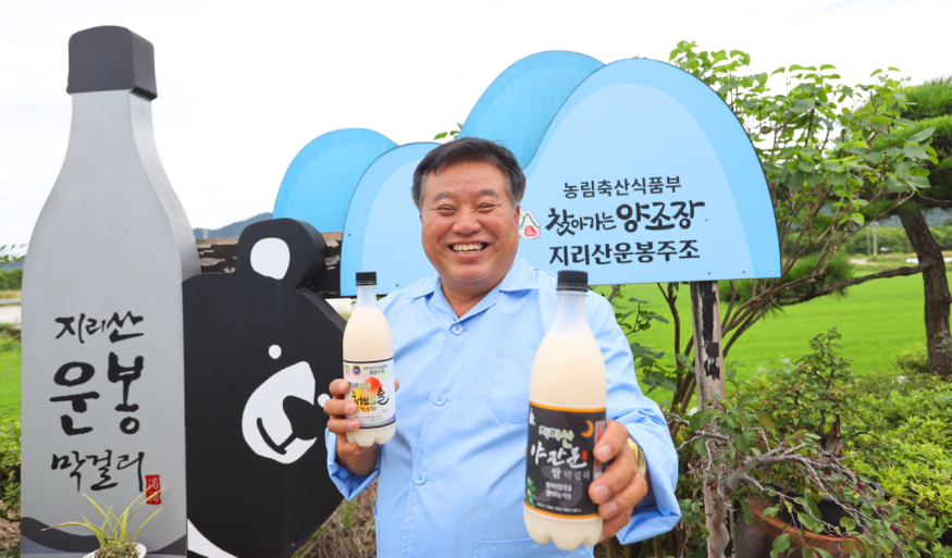 운봉11.jpg