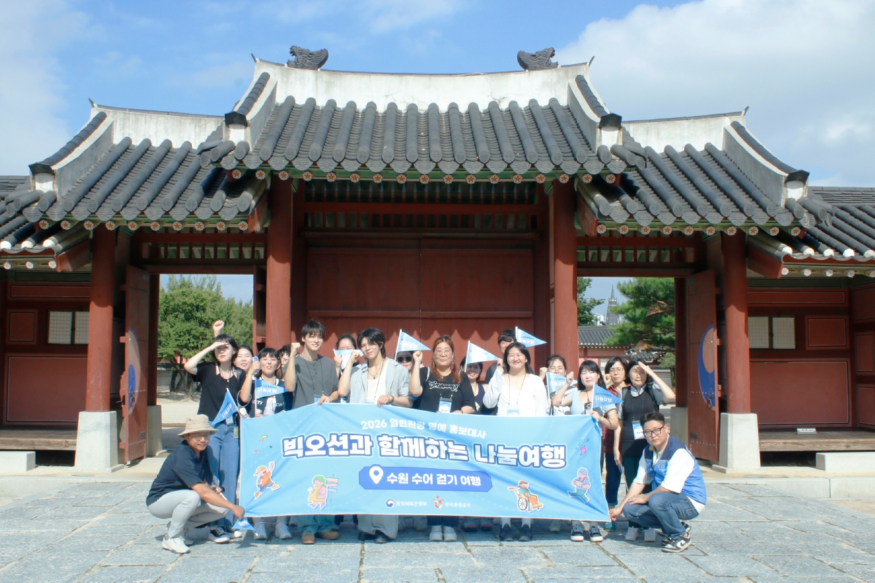 icon[한국관광공사] .jpg