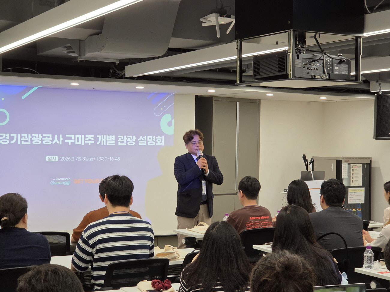 경기도 관광, 구미주 손님 잡는다