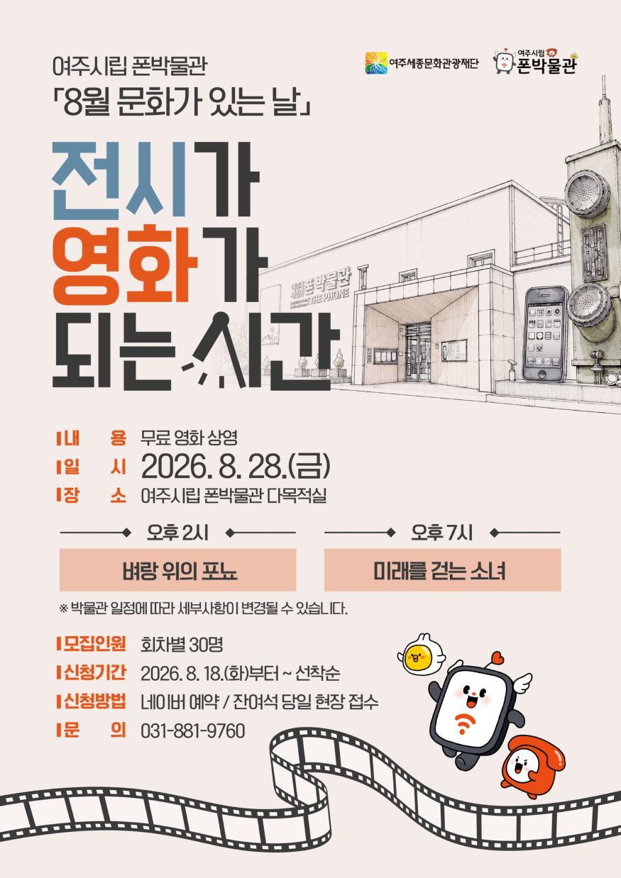 완성재단01.jpg