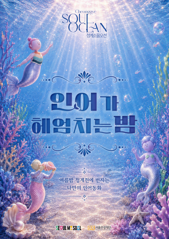 완성(대표 사진).png