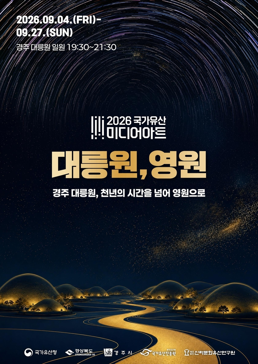 경주.jpg