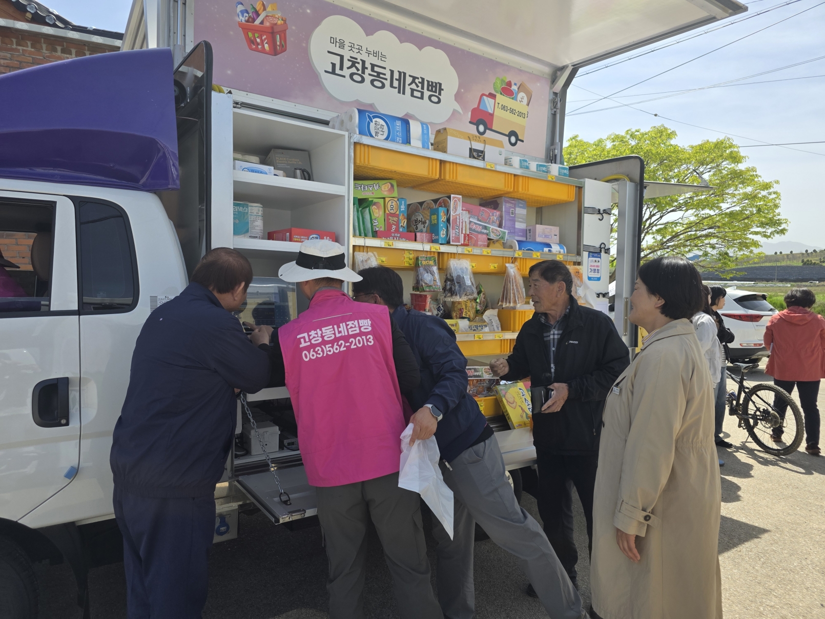 마트가 안부까지 싣고 온다…고창 ‘동네점빵’의 진화
