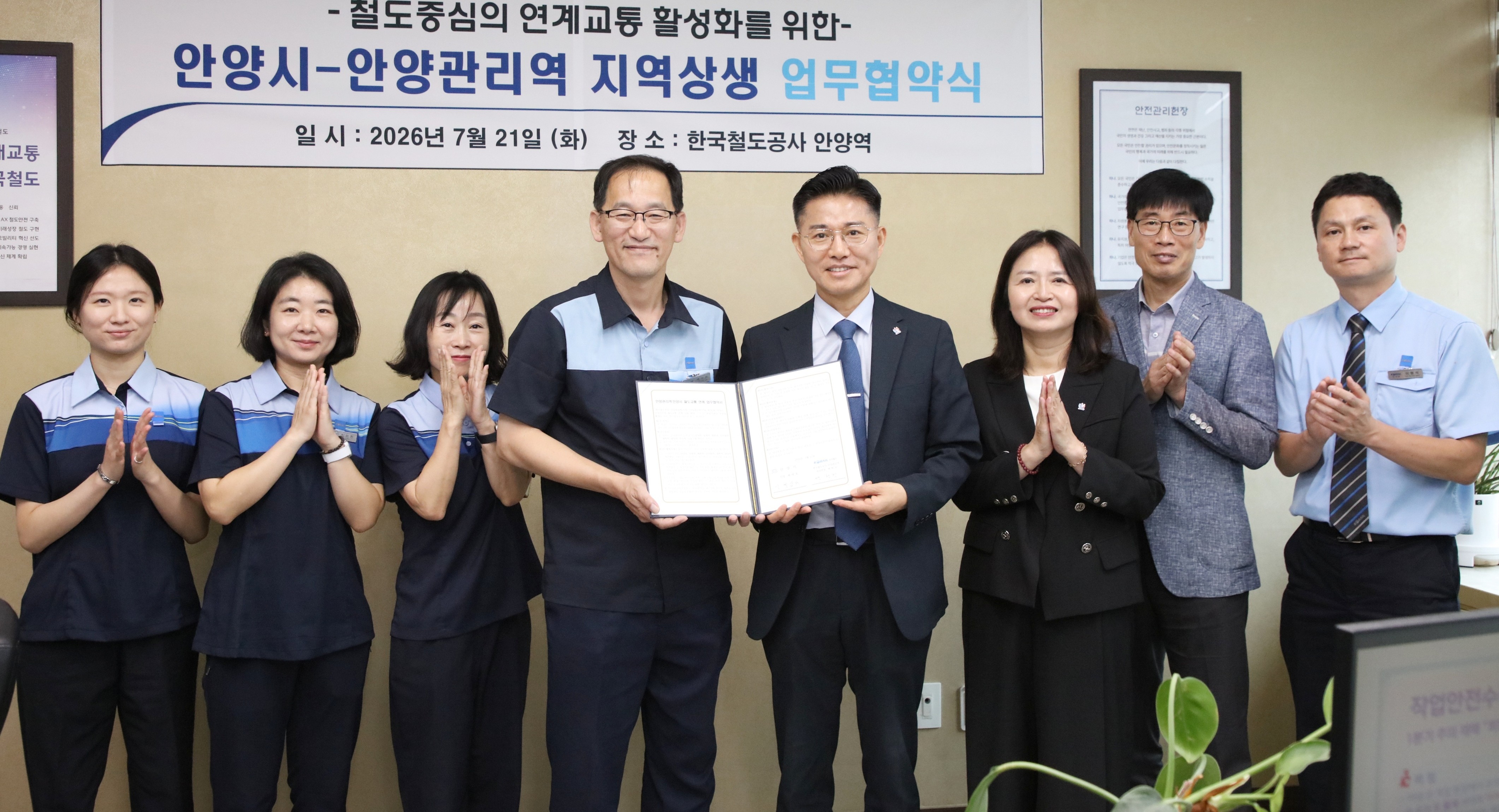 "여의도까지 단 20분" 안양시, 사통팔달 거대 철도망 품고 거점도시 대변신