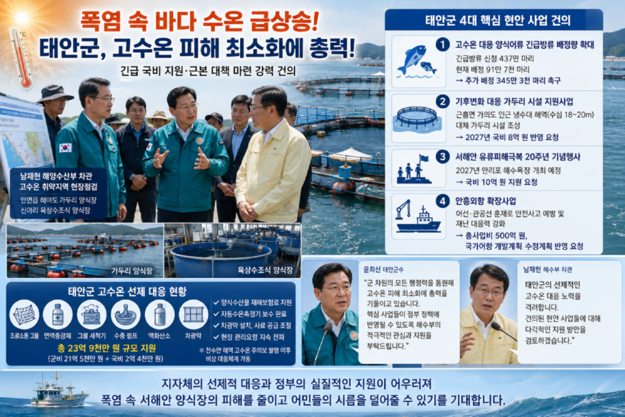 완성ChatGPT Image 2026년 8월 7일 오후 03_35_08.png