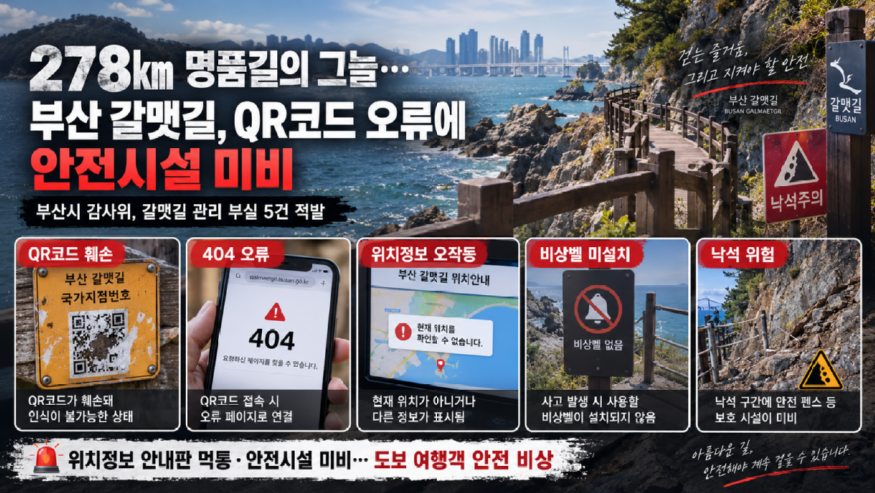 명품둘레길.png