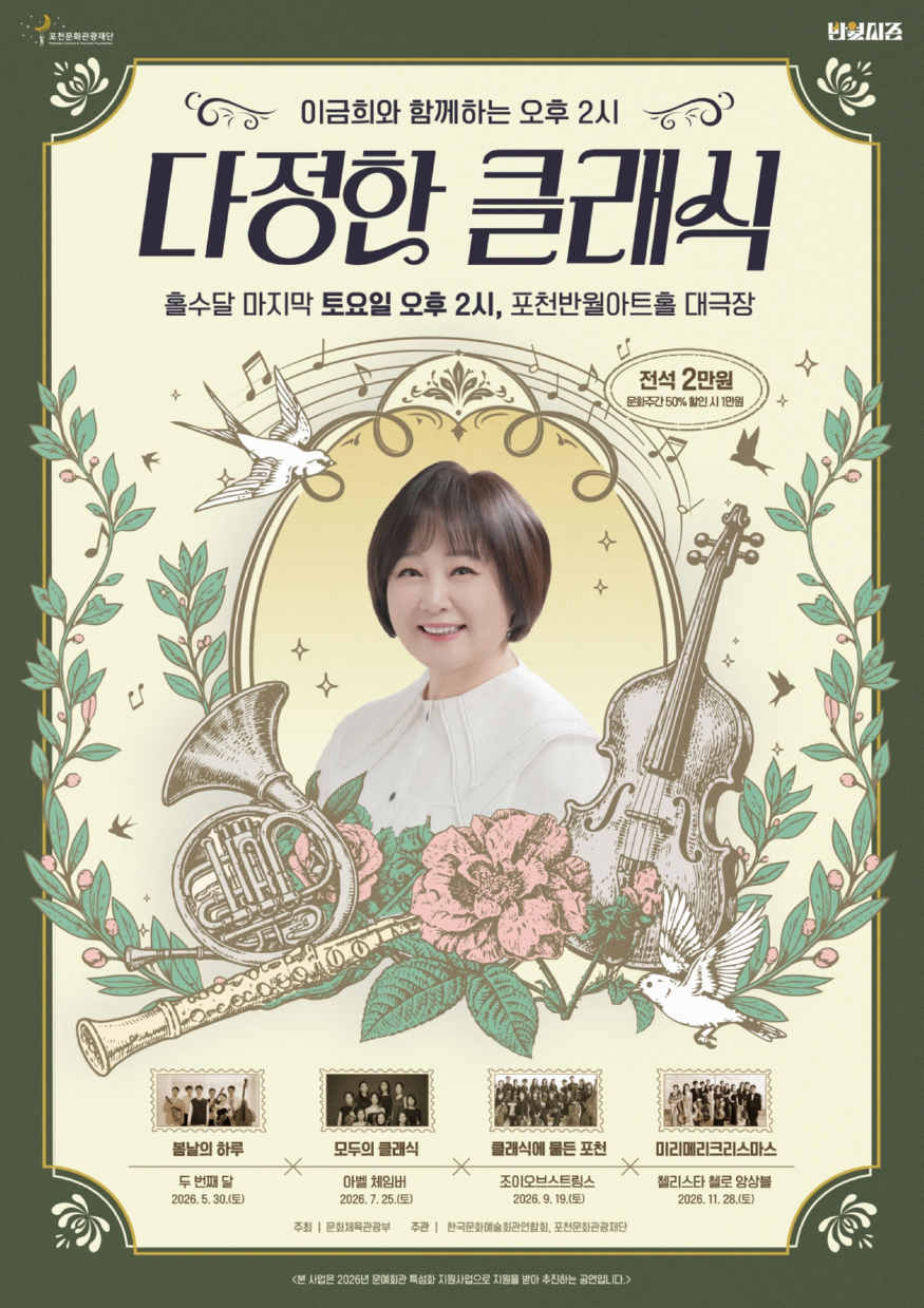 완성2. (포스터).jpg