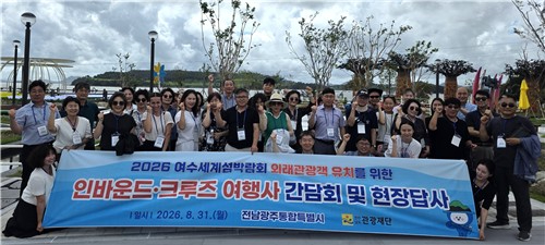 여수.jpg