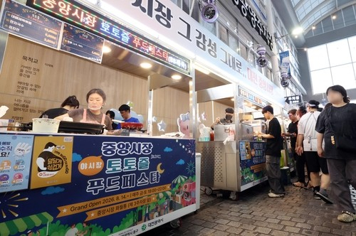 토토즐.jpg