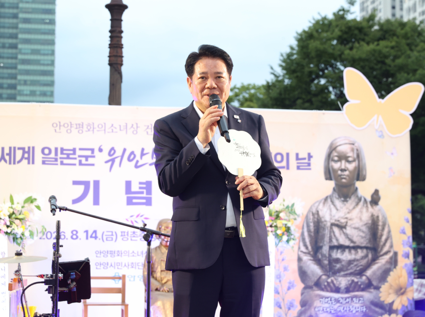 지난 14일 저녁 7시 평촌중앙공원 평화의 소녀상 앞에서 열린 제14차 세계 일본군 위안부 피해자 기림의 날 기념식에서 최대호 안양시장이 인사말을 하고 있다.jpg