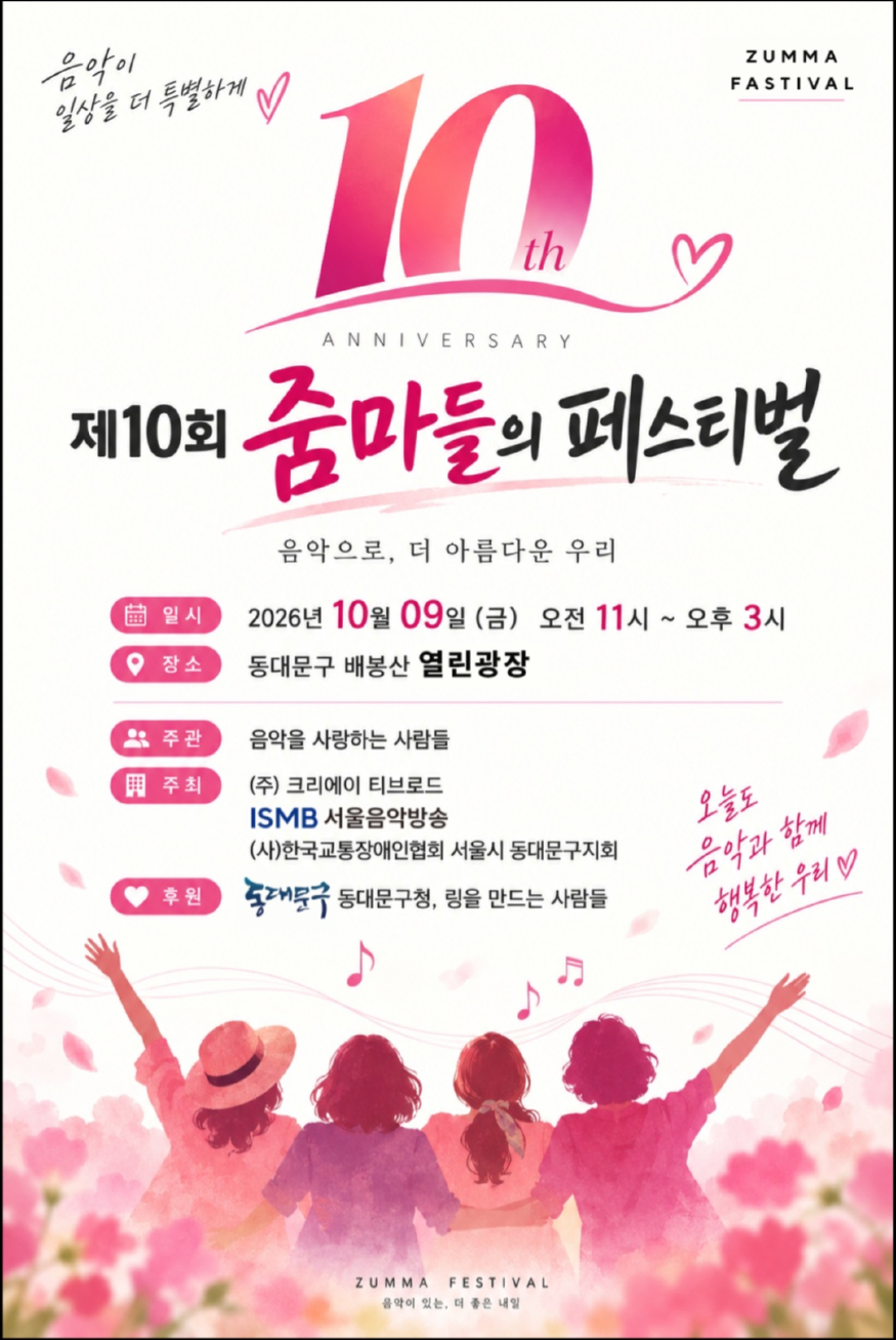 포스터.jpg