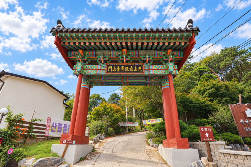 완성보적사 입구1.png