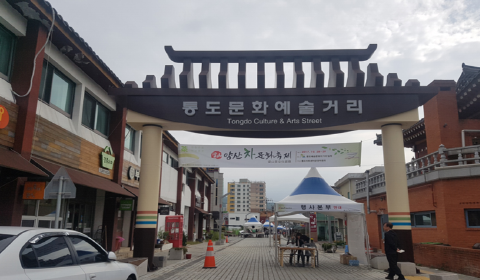 양산2.png
