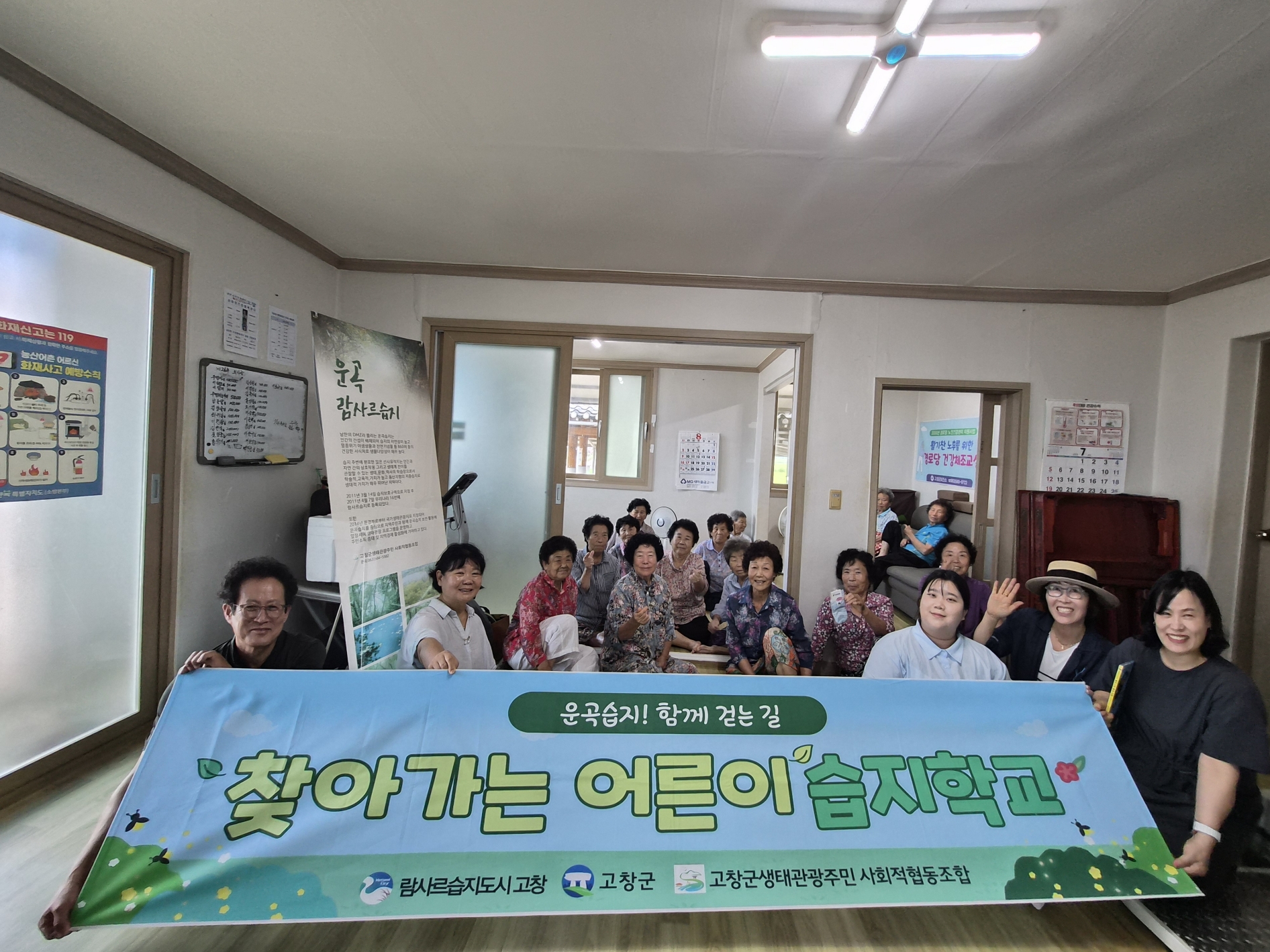 고창여행...무심코 지나친 저수지에 큰고니가 산다