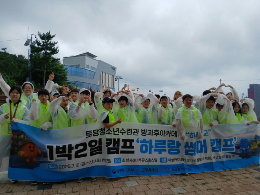 [산하기관]4._ 성료.jpg